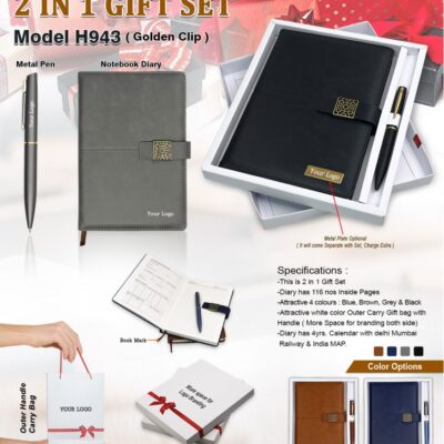 2-in-1 Premium Gift Set