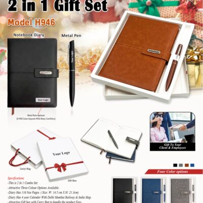 2-in-1 Premium Gift Set